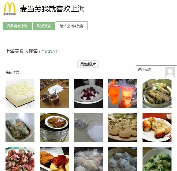 豆瓣知乎虎扑b站,知乎豆瓣b站虎扑