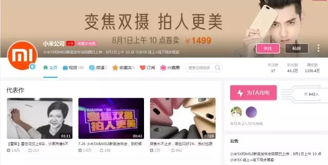 豆瓣知乎虎扑b站,知乎豆瓣b站虎扑