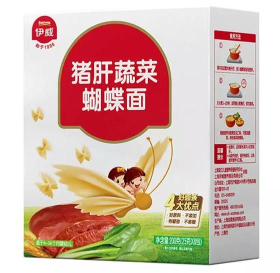 宝宝不爱吃饭妈妈费尽心机买零食,孩子不乖乖吃饭宝妈宝爸会说啥