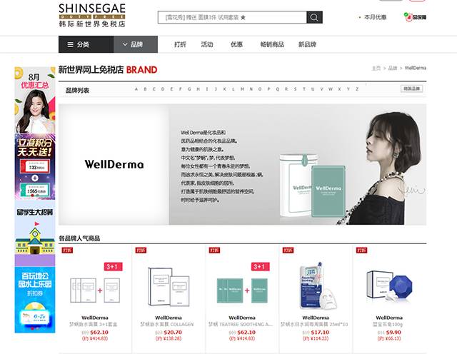 大表姐和刘雯采访,刘雯和杨颖