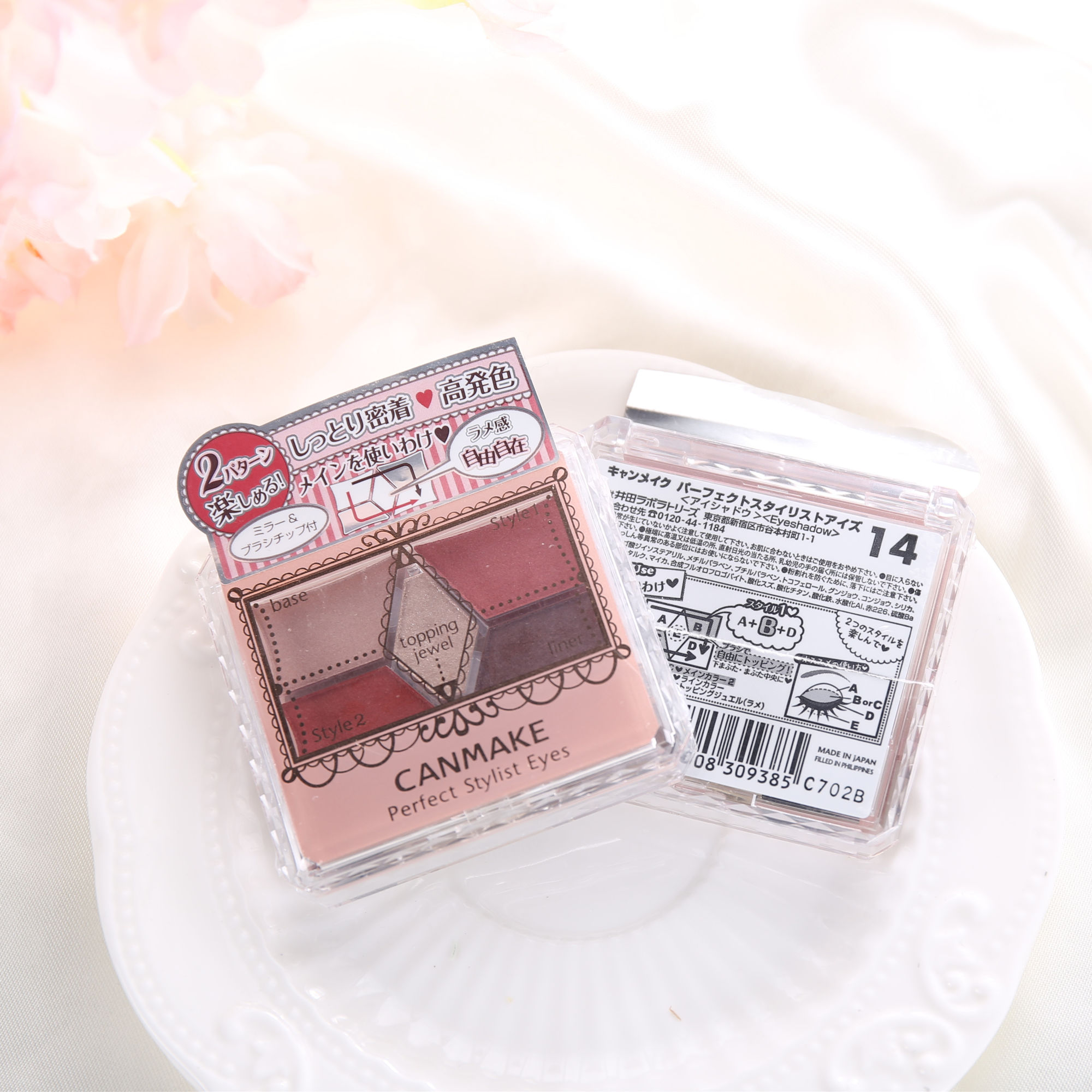 最贵不到30块的平价美妆单品,谁说百元买不到好用的彩妆