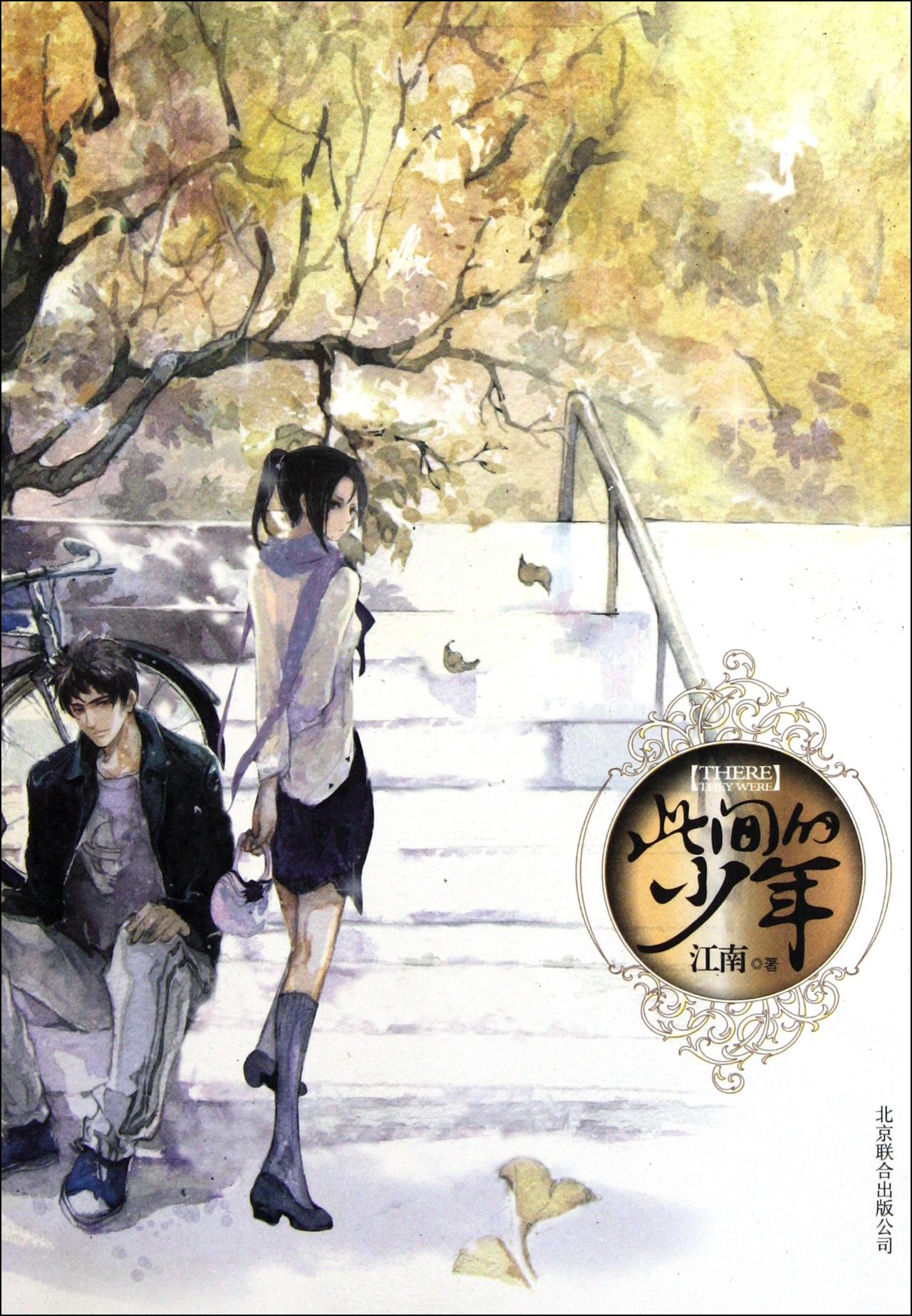 五大网络小说流派开山作,史上最全小说流派开山之作