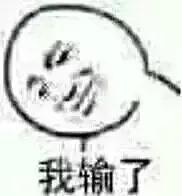 男朋友是内蒙古人，第一次送的礼物是一只羊网友笑喷：成都人只能送火锅底料了！