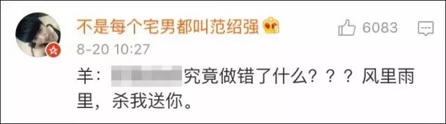 男朋友是内蒙古人，第一次送的礼物是一只羊网友笑喷：成都人只能送火锅底料了！