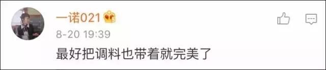 男朋友是内蒙古人，第一次送的礼物是一只羊网友笑喷：成都人只能送火锅底料了！