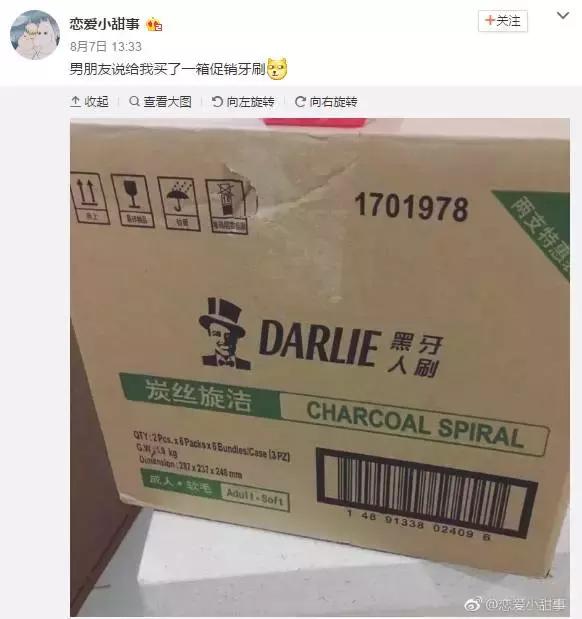 男朋友是内蒙古人，第一次送的礼物是一只羊网友笑喷：成都人只能送火锅底料了！