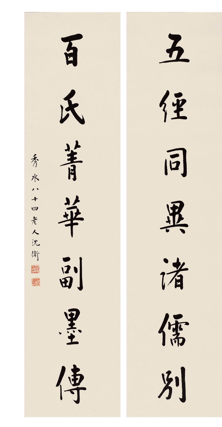 书家上战场资料~七言300幅——励志、修养、治学等