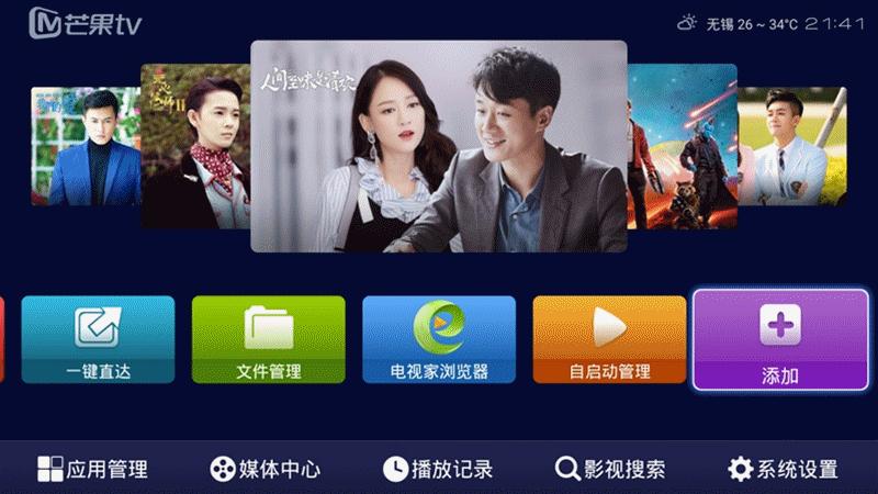 芒果嗨qh7三代测评,芒果嗨q机顶盒评测