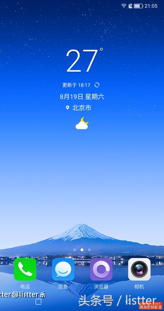 夏普aquosr2吃鸡,夏普全面屏手机aquos