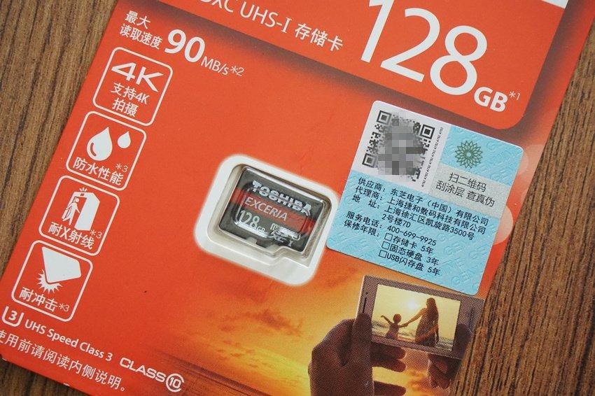 怎样选择合适的内存卡频率,内存卡怎么选择比较好