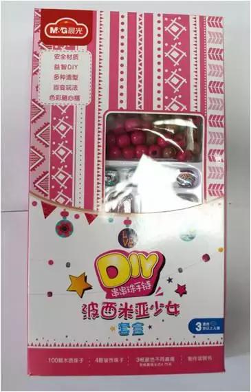 晨光文具良丰店,晨光文具佳润专卖店