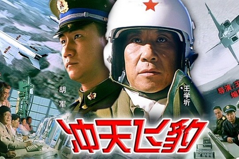 这些中国大明星都曾扮演飞行员，看看哪位最有军人气质？