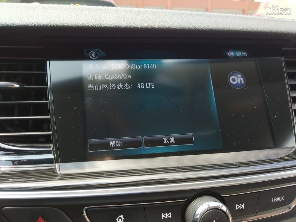 24款新君威2.0车主真实感受,新君威19款28t