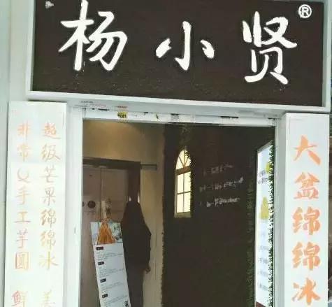 厦门中山街有什么好吃的推荐,厦门中山路不能错过的十家小吃