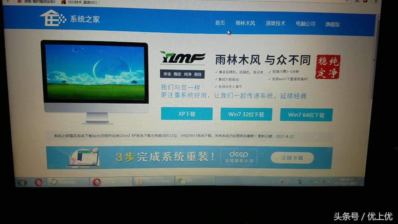 u盘装电脑系统最简单教程,傻瓜式u盘装电脑系统步骤图解