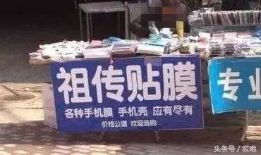 苹果手机不贴膜有什么影响,苹果13手机要不要贴膜