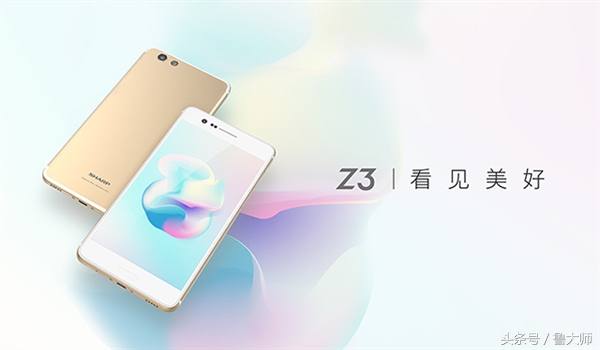 机情烩：腰斩仅售1599！2K屏+4G+64G+骁龙652