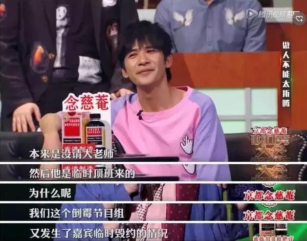 李诞陈欧互怼视频,李诞陈欧事件