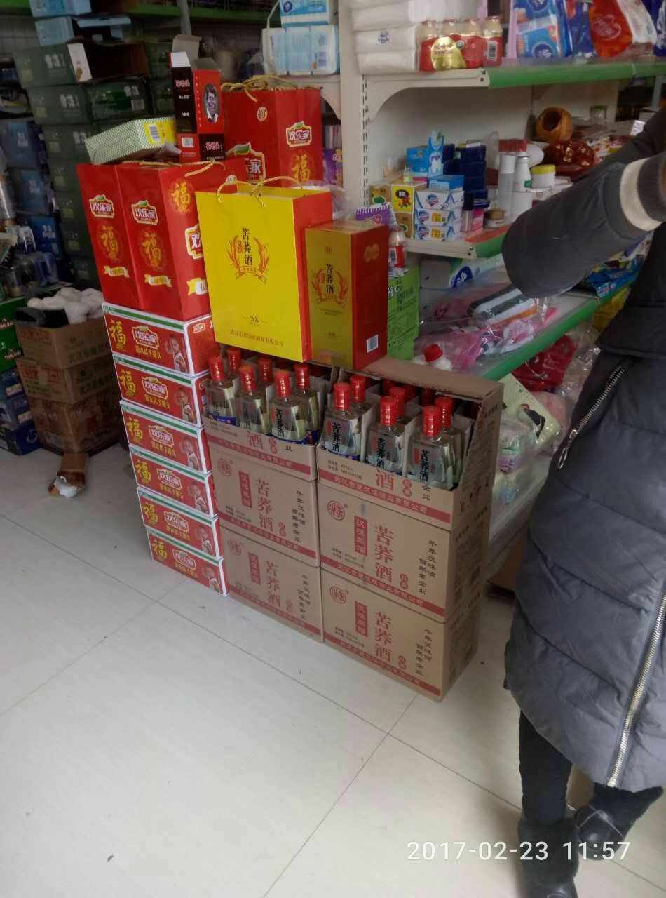 白酒销售怎么做好?下面九条技巧你学会了吗?!