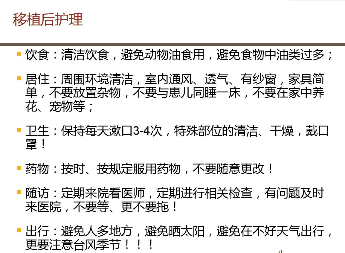 健康防治地贫认知先行,地中海贫血防治活动总结