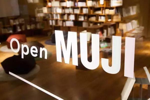 无印良品从巨额赤字到涅槃重生，我做了这7件事情