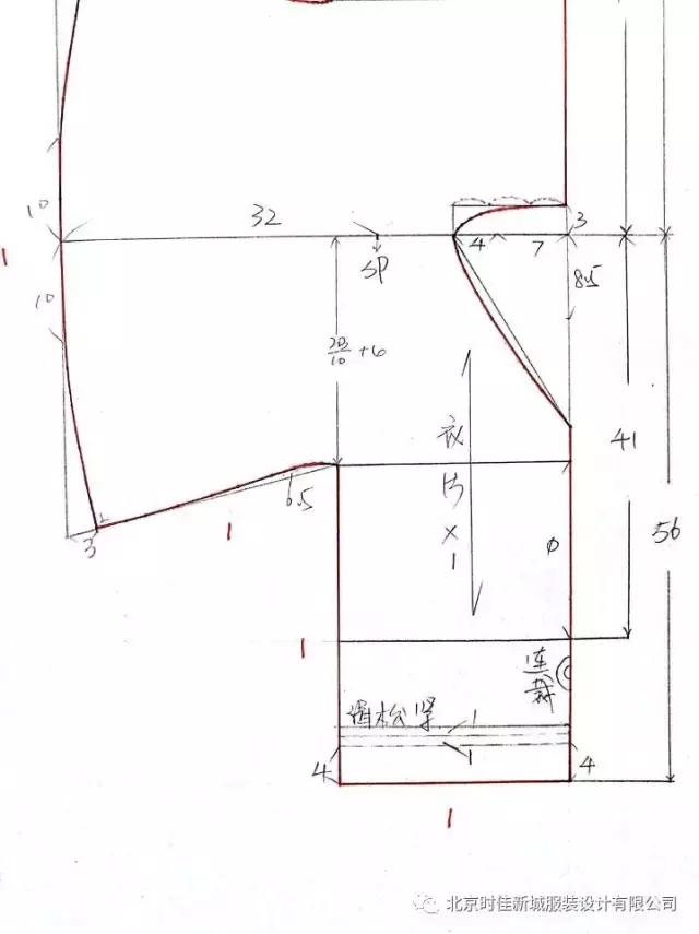 跟时佳学衬衫裙制版,跟时佳学服装制版
