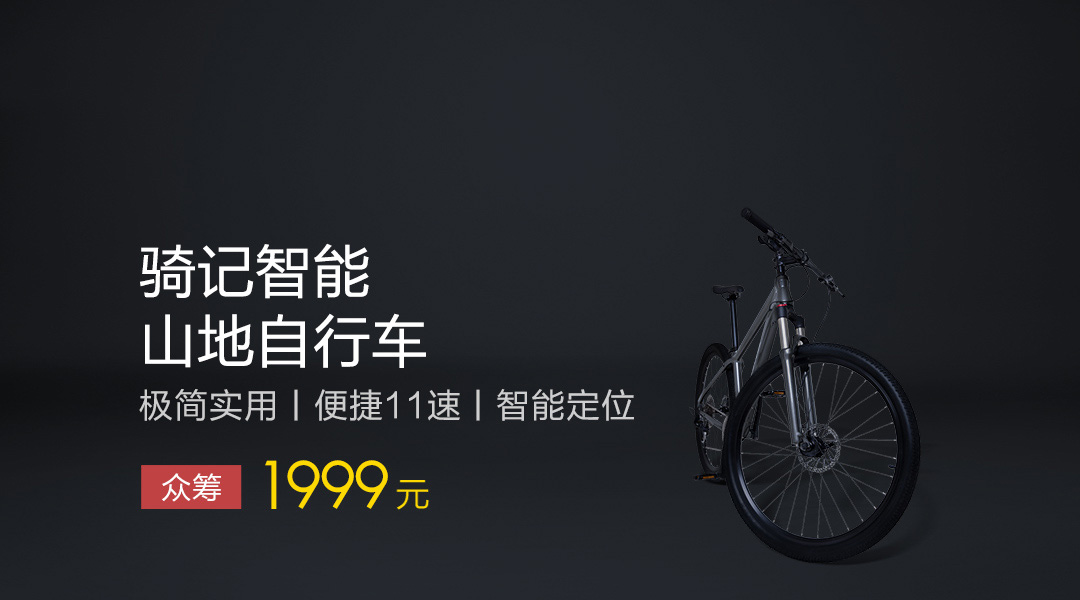 骑记碳纤维自行车怎么样,骑记首发白色款电助力自行车