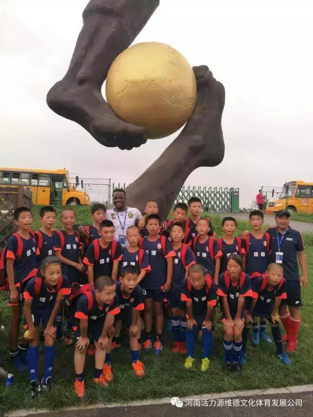 河南维德青少年足球队,维德青少年足球队