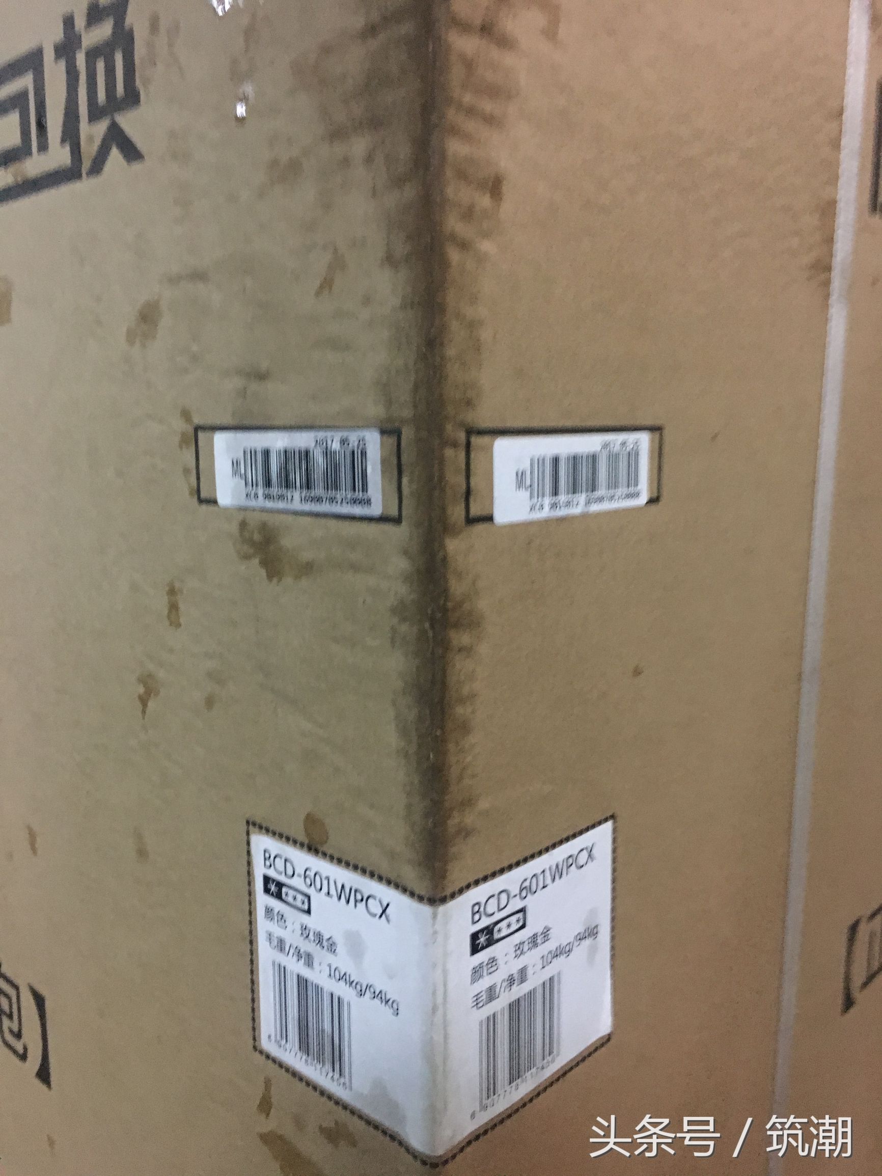 美菱冰箱风冷无霜智能,美菱超薄洗烘一体机测评