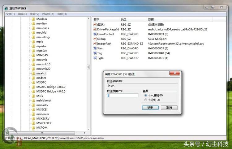 给老电脑装win10,给老电脑装windows10识别不到硬盘