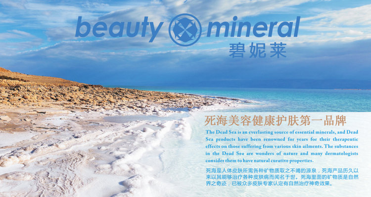 全球精选面膜,全球优选美白面膜