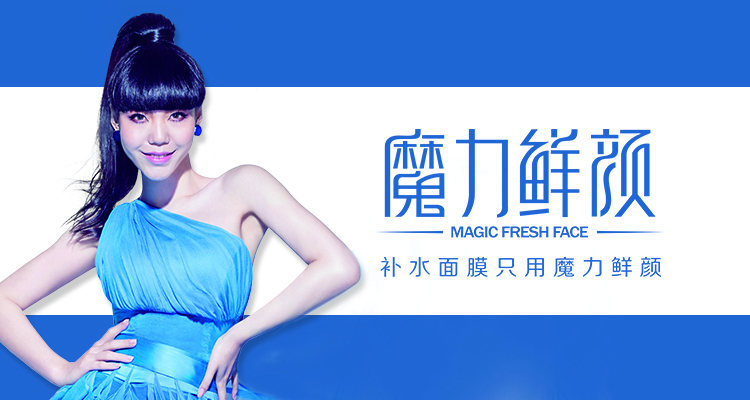 全球精选面膜,全球优选美白面膜