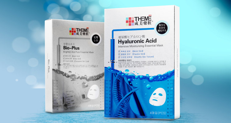 全球精选面膜,全球优选美白面膜