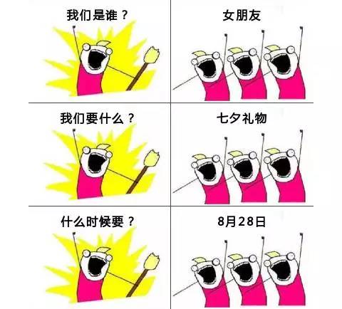 七夕活动哪些大牌超划算,七夕精选礼物各大品牌