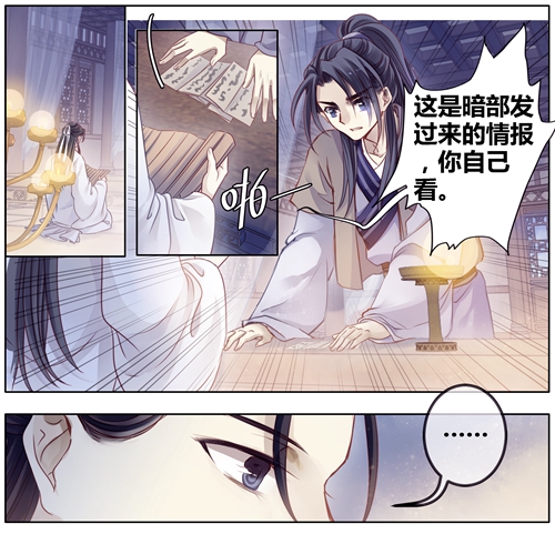 哑舍象牙骰解说,哑舍象牙骰