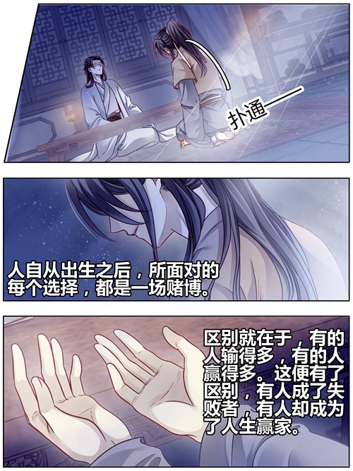 哑舍象牙骰解说,哑舍象牙骰