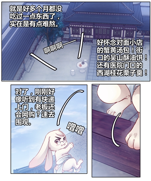 哑舍象牙骰解说,哑舍象牙骰