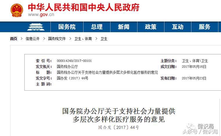 急诊科女超人于莺现在哪上班,急诊科女超人于莺还在协和吗