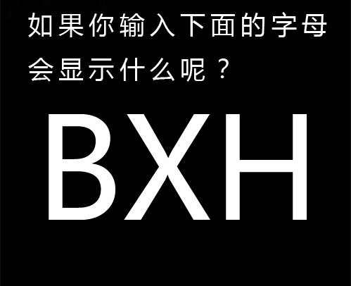 酒量深不可测看心情,酒量深不可测