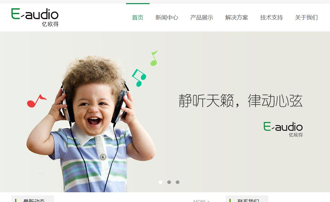 魅族Flow“替代”娄氏的国产单元可能华为努比亚也在用