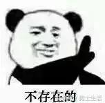 开车怎么区分是不是原配,新手女司机如何判断车子在哪儿