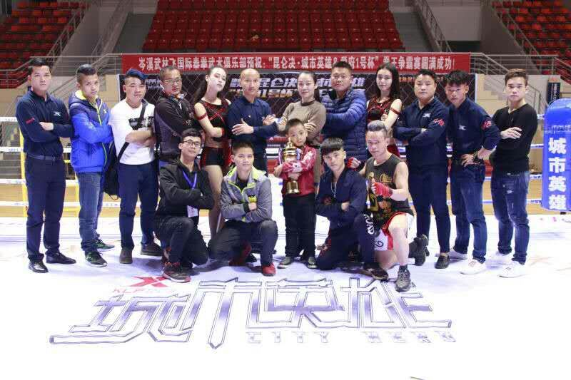 壮瑶勇士南宁站参赛人员,壮瑶勇士贵州站