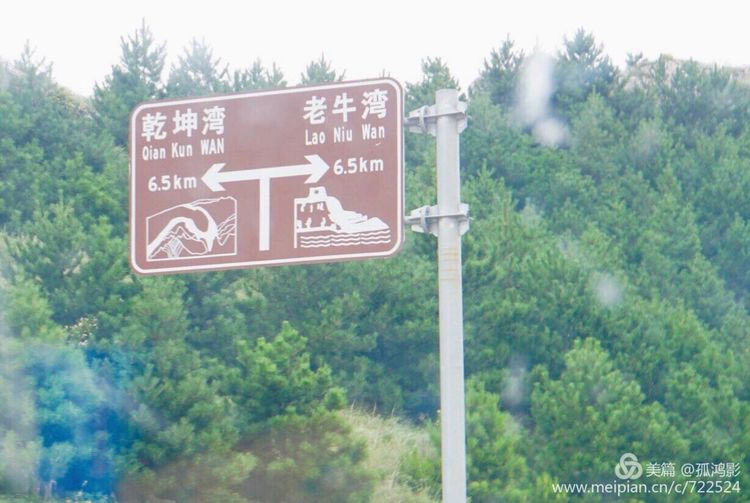 偏关老牛湾旅游攻略大全图,2017黄河十年行