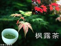 红楼梦美食大盘点,红楼梦美食名场面