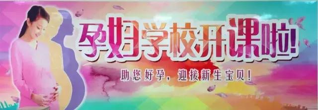 渑池县妇幼保健院体检,渑池县妇幼保健院官网
