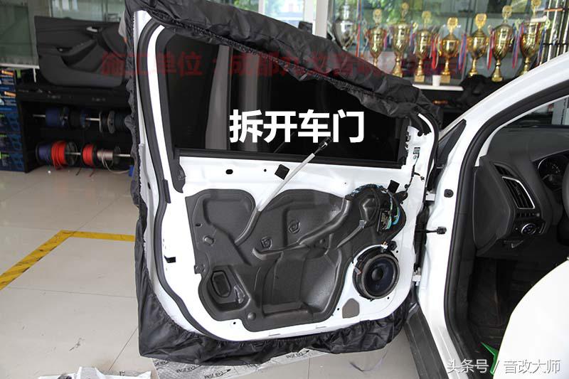 福克斯预算3000改装汽车音响,福克斯两厢改装哈曼卡顿音响