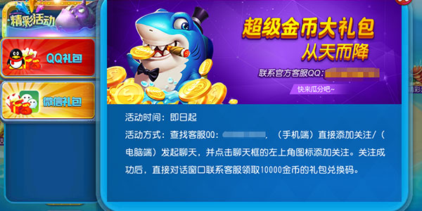 休闲好玩爆率高的捕鱼游戏,不花钱的良心捕鱼游戏