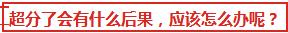 a2驾驶证超分停止使用怎么处理,ab类驾驶证不超多少分不用学习