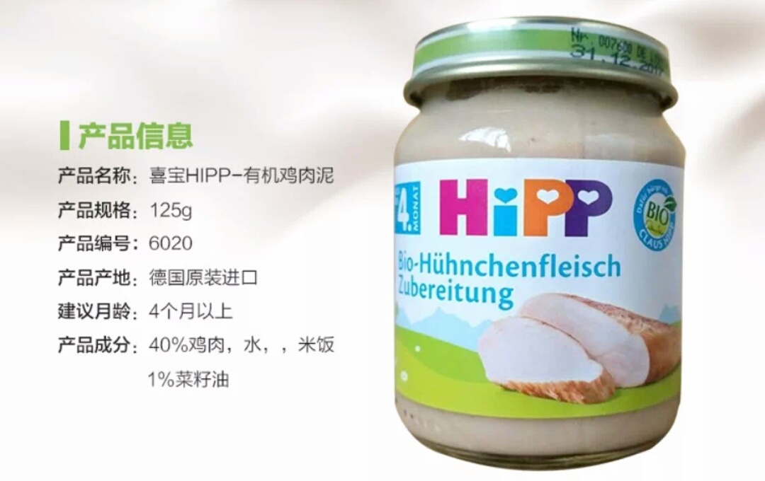 宝宝不爱吃饭妈妈费尽心机买零食,孩子不乖乖吃饭宝妈宝爸会说啥