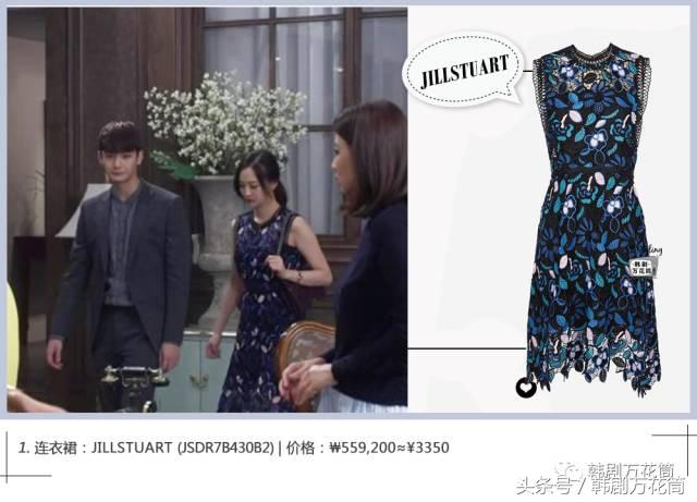 韩剧穿搭最新,韩剧春夏季穿搭